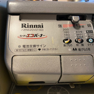 ガスコンロ　リンナイの画像