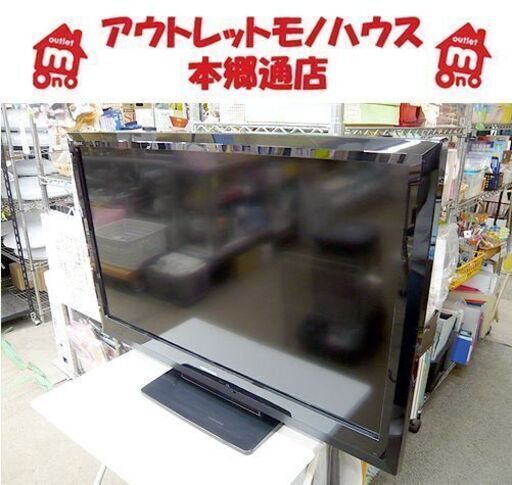 札幌 40型 液晶テレビ 2010年製 東芝 40A1 レグザ 地デジ・BS/CS対応 40インチ 40V 液晶TV REGZA TOSHIBA 本郷通店