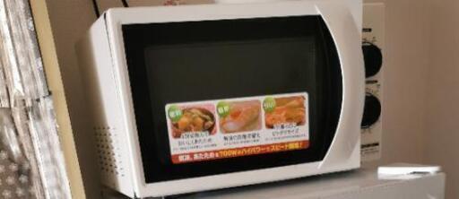 電子レンジ