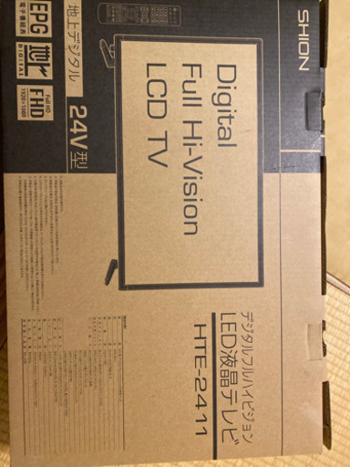 液晶テレビ　24インチ