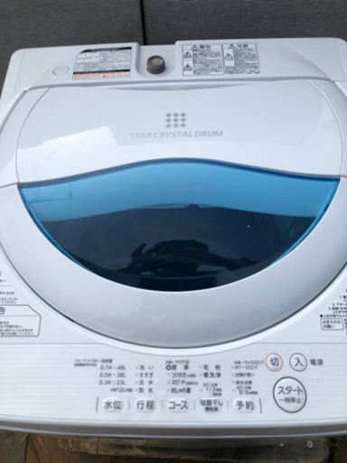 TOSHIBA電気洗濯機在庫処分の為値下げ中