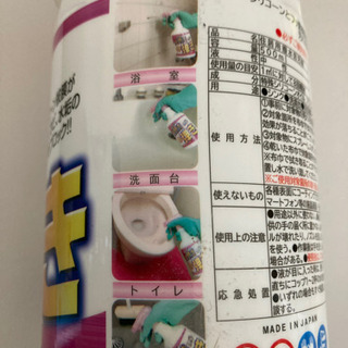 ティポス　水回り用超撥水コーティング　新品の画像