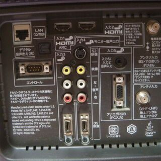 SHARP シャープ32V型液晶AQUOSカラーテレビ LC-32DX3