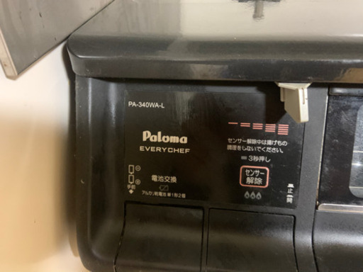 限定値下げ❗️❗️激安❗️早い者勝ち❗️プロパン用ガスコンロ