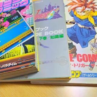 レトロゲーム攻略本 ファミコン プレイステーション ドラゴンクエ...