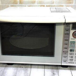 日立 オーブンレンジ パールホワイト MRO-NT5 W
