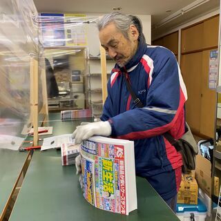 早朝の散歩をしながら稼げます！！　の画像