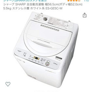 シャープ洗濯機