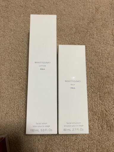 ポーラ　化粧水乳液