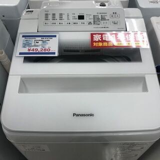 1年間動作保証付　Panasonic　全自動洗濯機　7.0kg　NA-FA70H7　2019年製【トレファク南柏店】