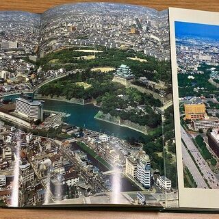「空から見た名古屋市」愛知県航空写真集　中日新聞社1989年の画像