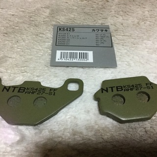 Kawasaki ブレーキパッド
