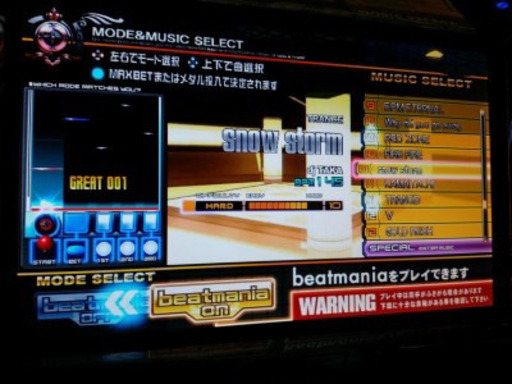 ビートマニア実機　不要機付　イヤコン加工済