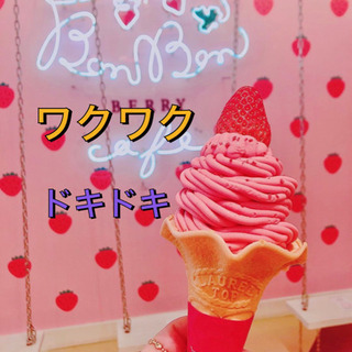 ❣️✨4月から新社会人🌸🔥ワクワクをたくさん⭐️