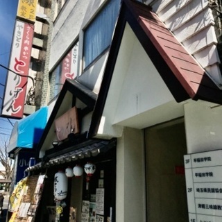 津軽三味線教室　正貴会の画像