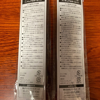 ⭐️最終お値下げしました❗️高山質店　買取君ボールペン　新品未開封　2本セットの画像