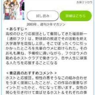 3.3.7ビョーシ！！全巻　久保ミツロウの画像