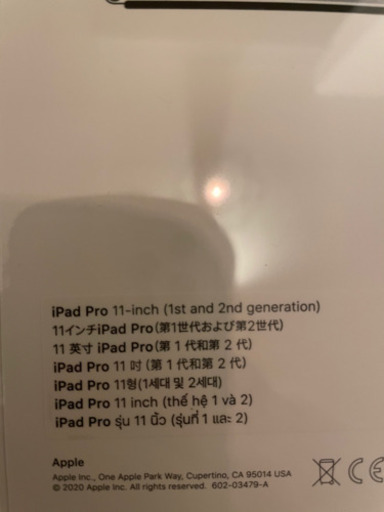 【お値下げ】Apple magic keyboard 11インチ用【新品･未使用】