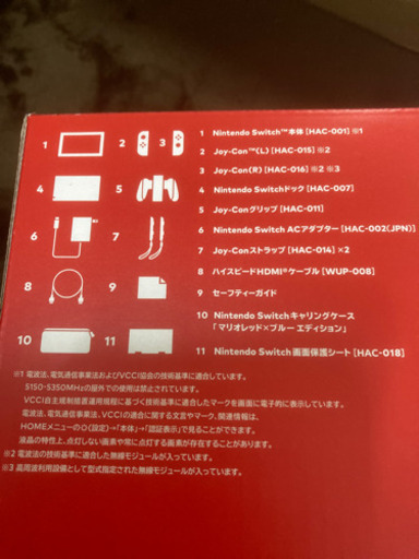 NINTENDOSWITCH マリオ×ブルーセット