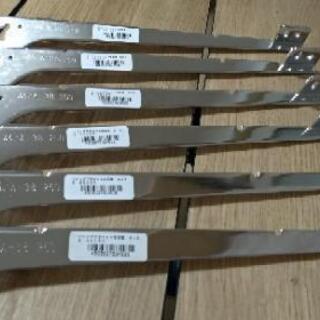 【セットで割引します】棚受け　中間受け　ウイングブラケット