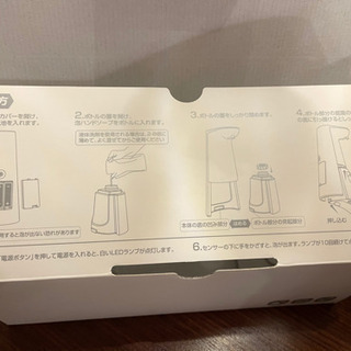 ②薬用キレイキレイとオートディスペンサー♬の画像