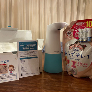 ②薬用キレイキレイとオートディスペンサー♬
