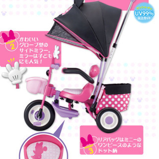 三輪車【美品】お話中の画像