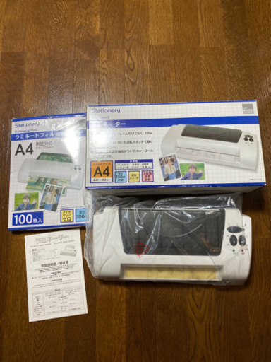 ラミネーター　A4タイプ【受け渡しのお相手が決まりました】