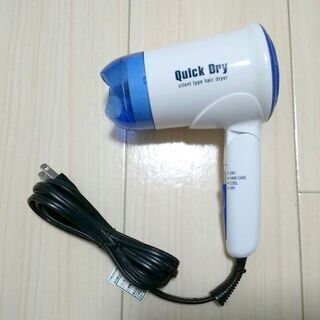 ドライヤー（マクセルイズミ DR-1175）