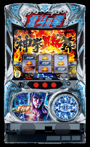 北斗の拳修羅の国 実機