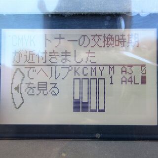 ☆EPSON エプソン Oｆfirio LP-S7100 A3対応ビジネスプリンター インクジェット・ページプリンター◆オフィスで大活躍の画像