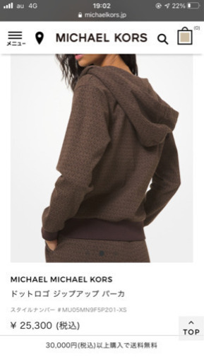 MICHAEL CORS