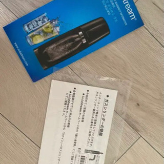 GENESIS ソーダストリームジェネシスの画像