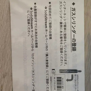 GENESIS ソーダストリームジェネシスの画像