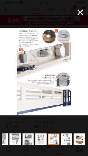  宮付き ロフトベッド ロフトベット eeny loft(イーニーロフト) 