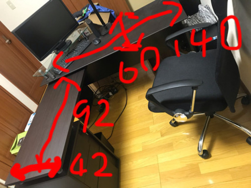 ニトリ　書斎机　椅子　セット販売