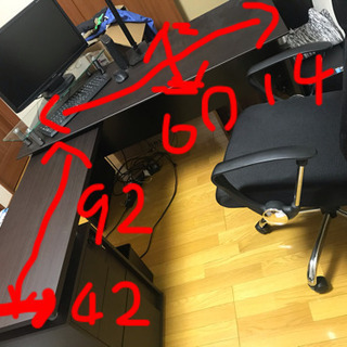 ニトリ　書斎机　椅子　セット販売