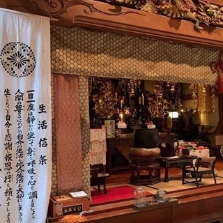 達磨寺さんでクリスタルボウルヒーリング＆リラックスヨガ⛩未経験歓迎の画像