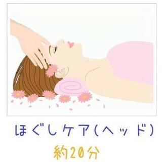 4月22日ゆるりイベント🎪