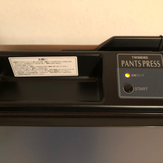 （取引中)縦型パンツプレス　ツインバード　未使用の画像