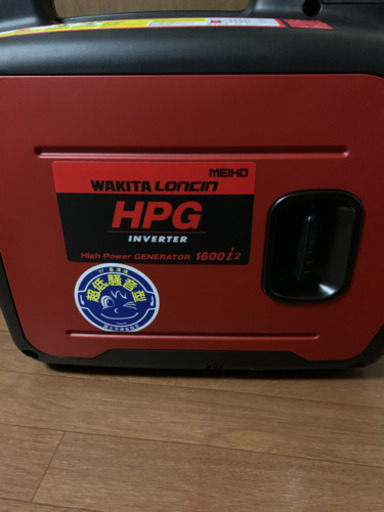 新品未使用のインバーター発電機