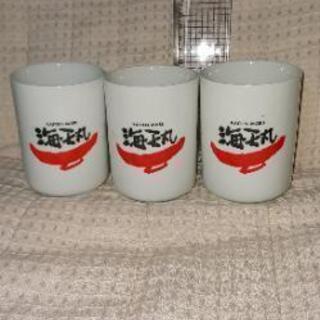 海天丸 湯呑み 北々亭 非売品 干支 湯飲み茶碗の画像