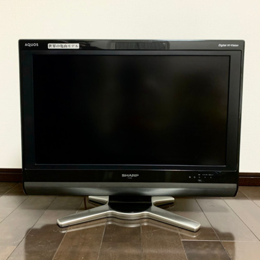 【引渡し決定しました】AQUOS 液晶テレビ26インチ