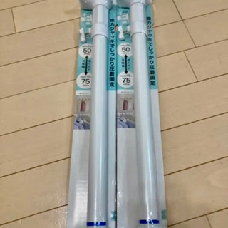 無料★新品　ニトリ　突っ張り棒2本