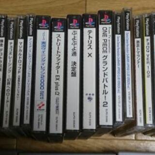 初代プレイステーション SCPH-9000 プレイステーションの画像