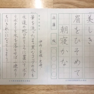書けたら嬉しいキレイな字の画像