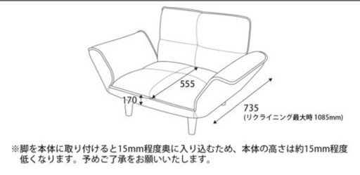 合皮ブラウン1Pソファー オットマン、カバー付き