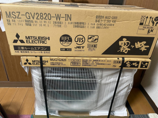 エアコン売ります