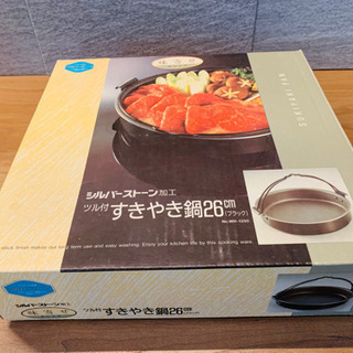 新品未使用　ツル付きすきやき鍋の画像