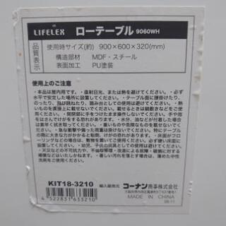 【お値引きしました】ローテーブル（キャスター付き）スタンドミラーの画像